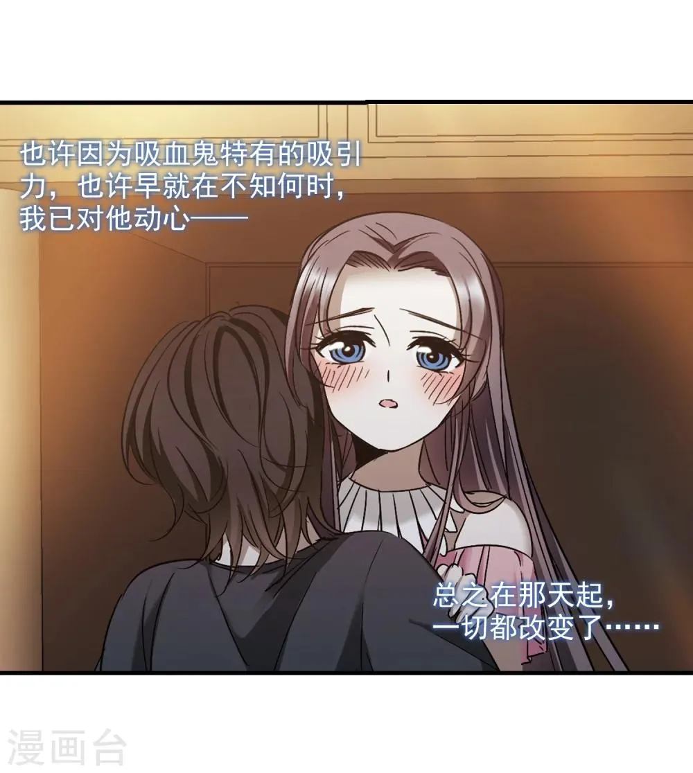 第365话 月亮的陨落1 第11页