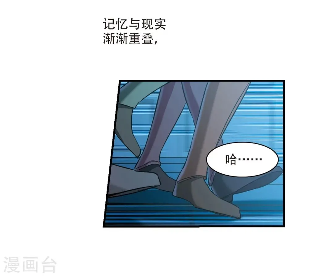 第366话 月亮的陨落2 第19页