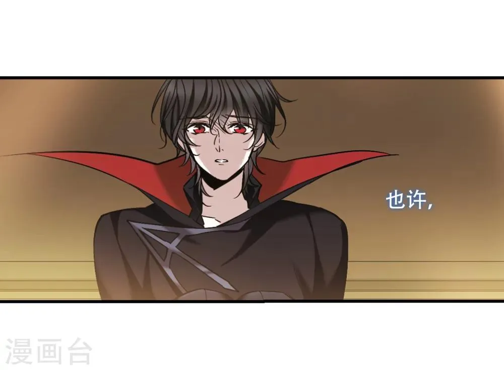 第366话 月亮的陨落2 第24页