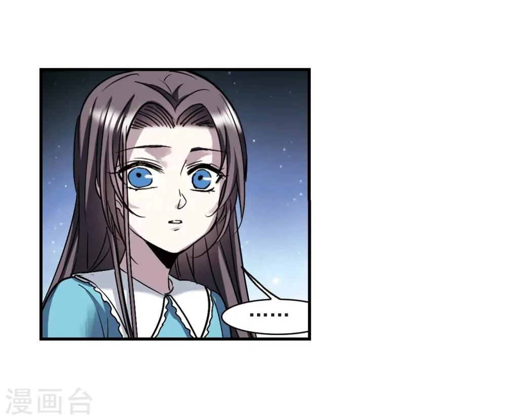 第367话 月亮的陨落3 第10页