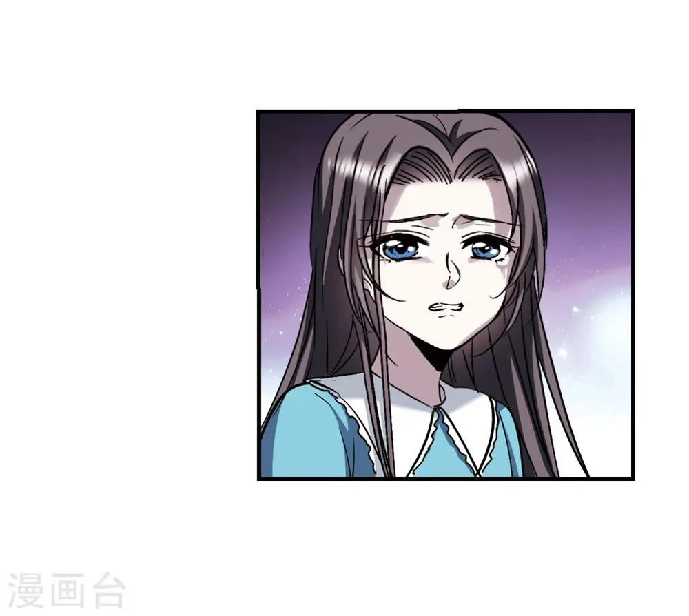 第367话 月亮的陨落3 第11页