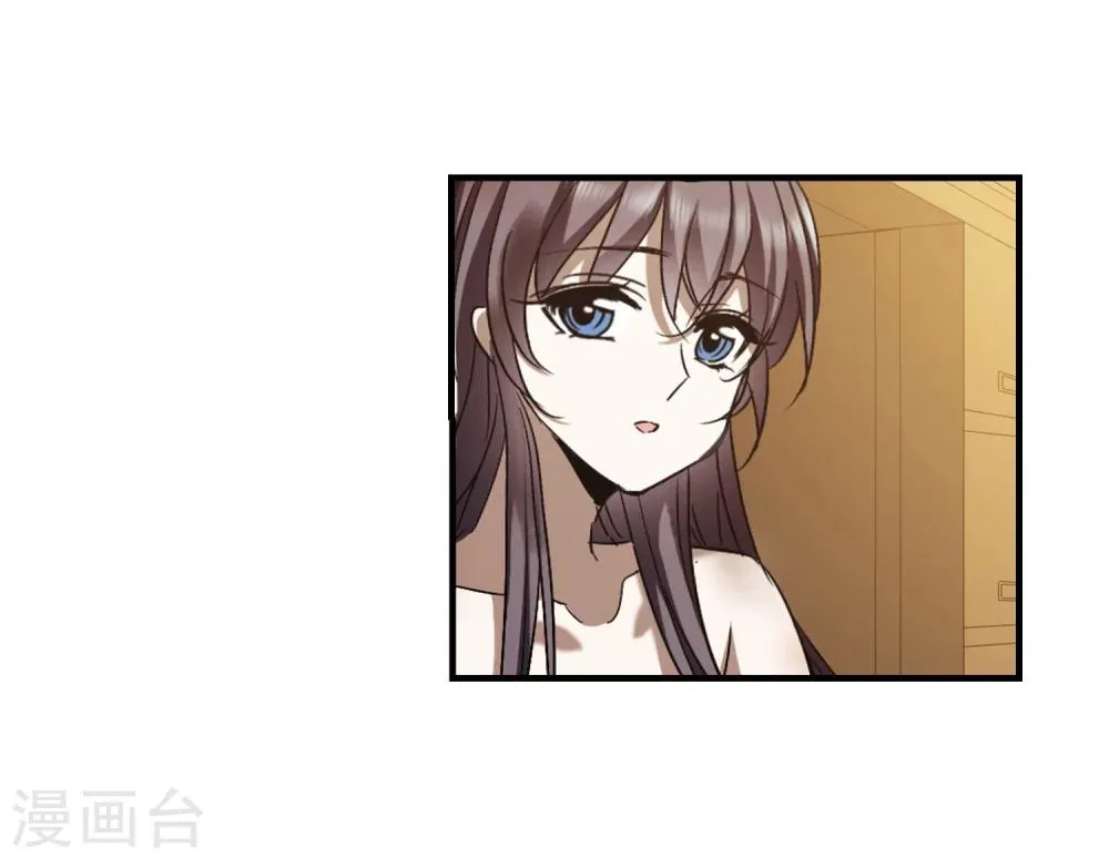 第368话 月亮的陨落4 第13页