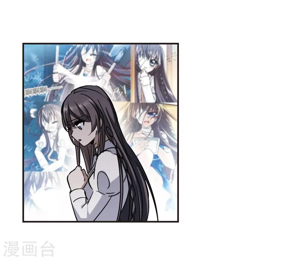 第369话 月亮的陨落5 第23页