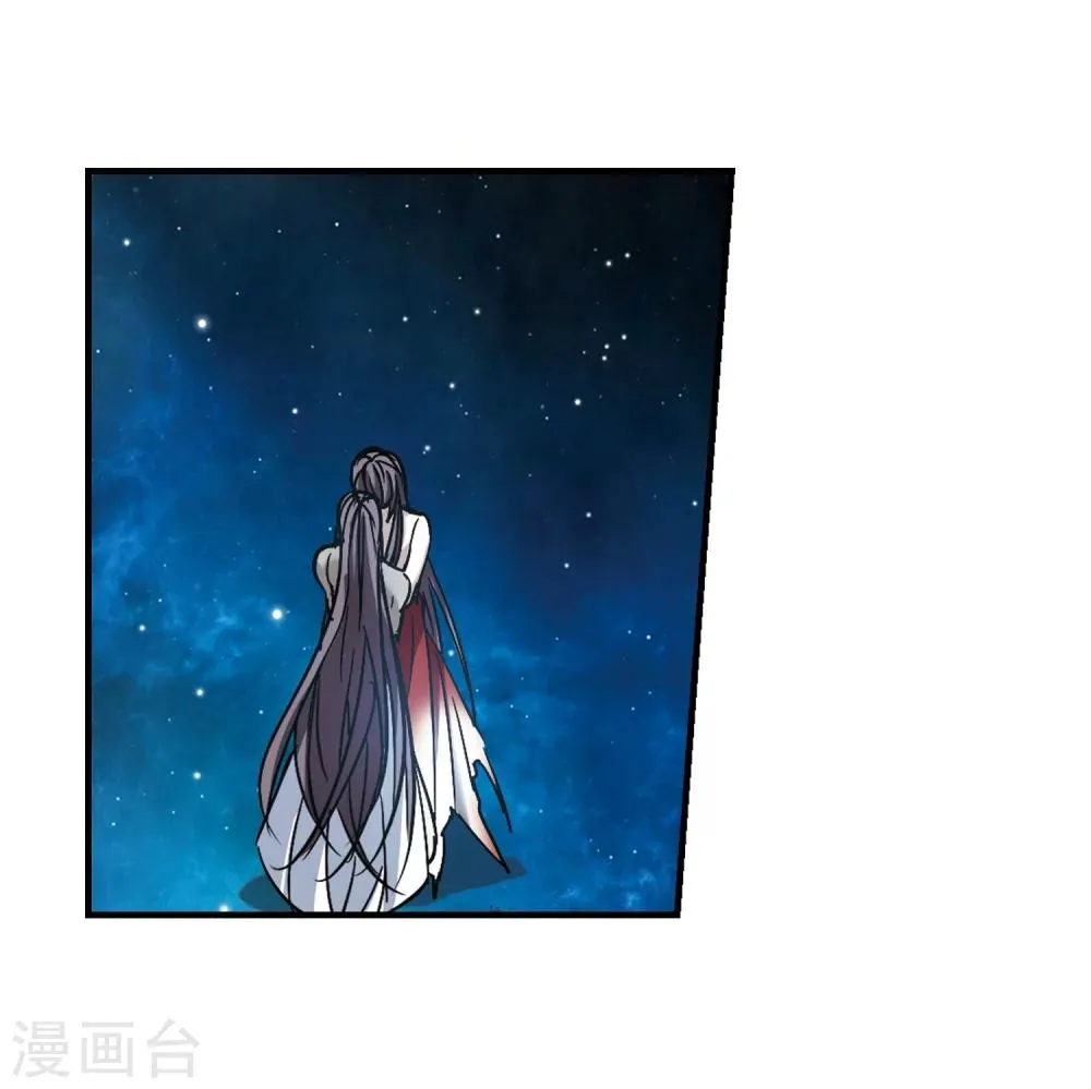第369话 月亮的陨落5 第34页