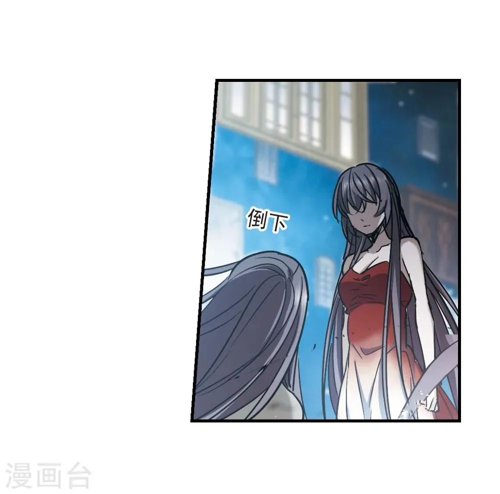 第369话 月亮的陨落5 第35页