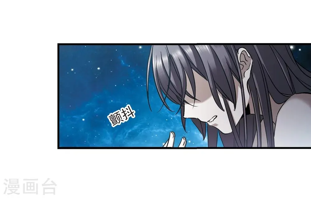第369话 月亮的陨落5 第38页
