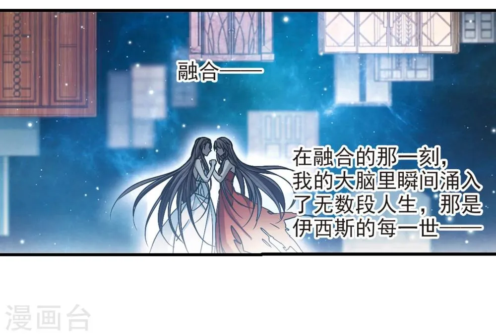 第370话 悲剧都是相似的1 第2页