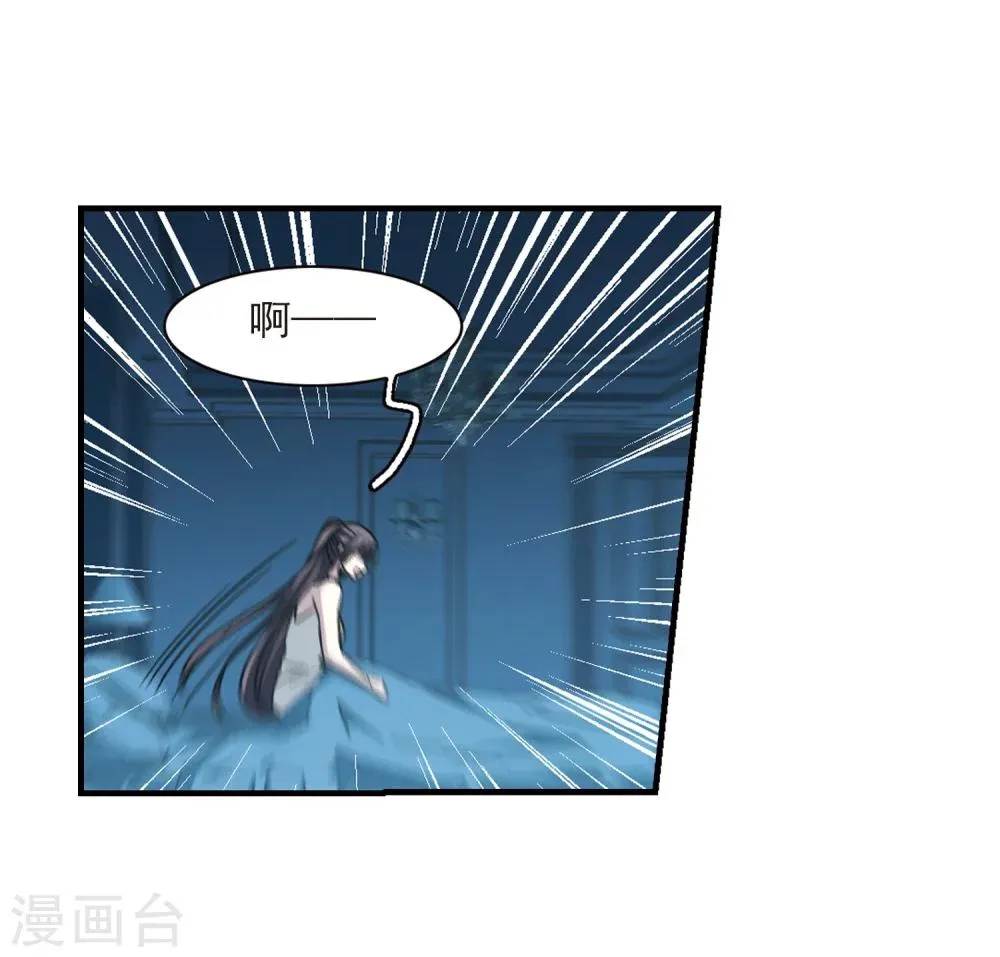 第370话 悲剧都是相似的1 第8页