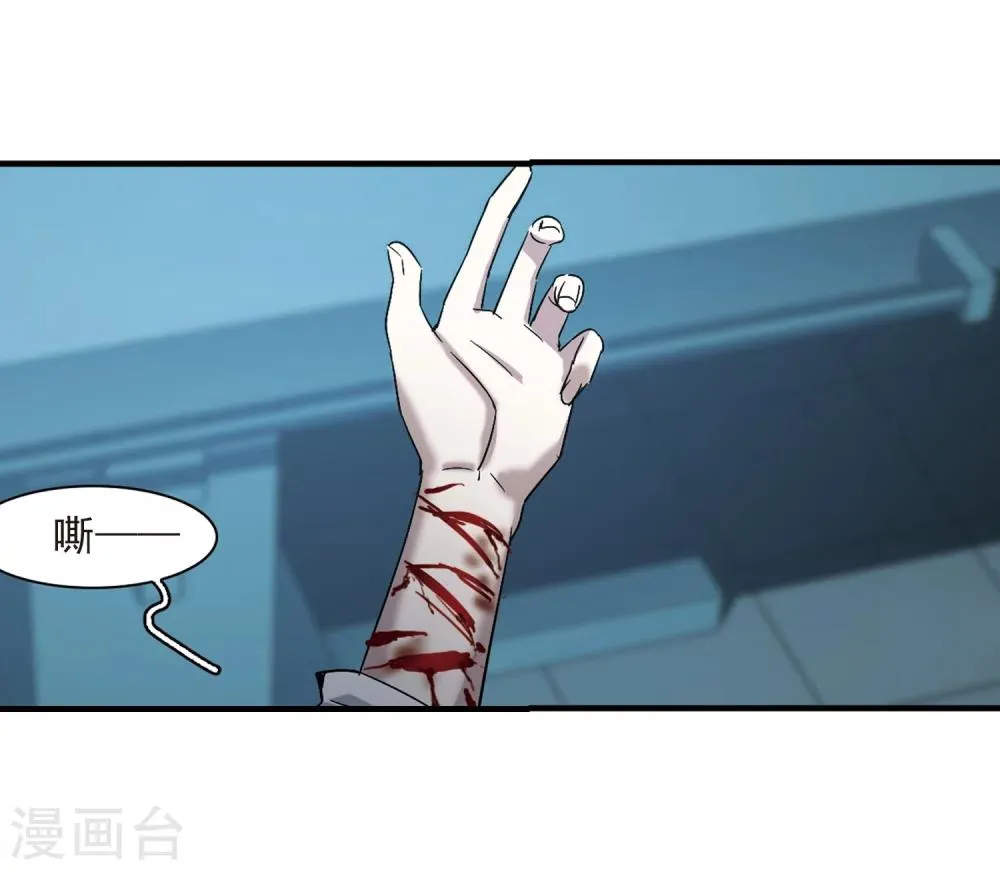 第370话 悲剧都是相似的1 第10页