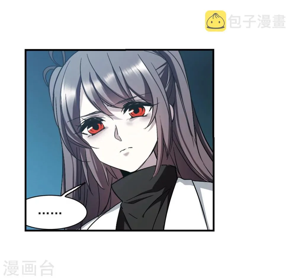 第370话 悲剧都是相似的1 第11页