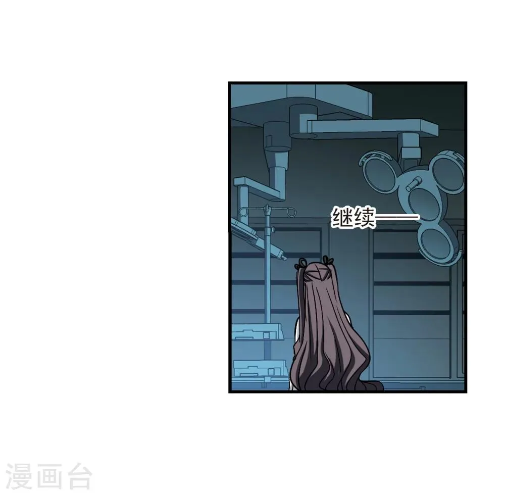 第370话 悲剧都是相似的1 第12页