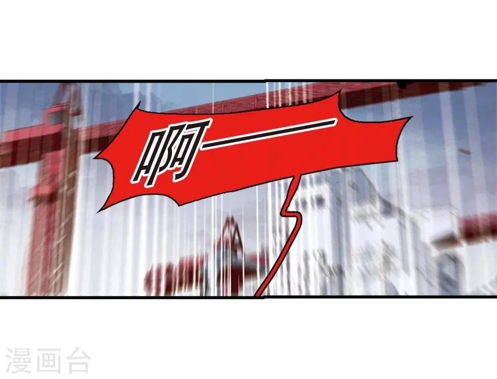 第370话 悲剧都是相似的1 第28页