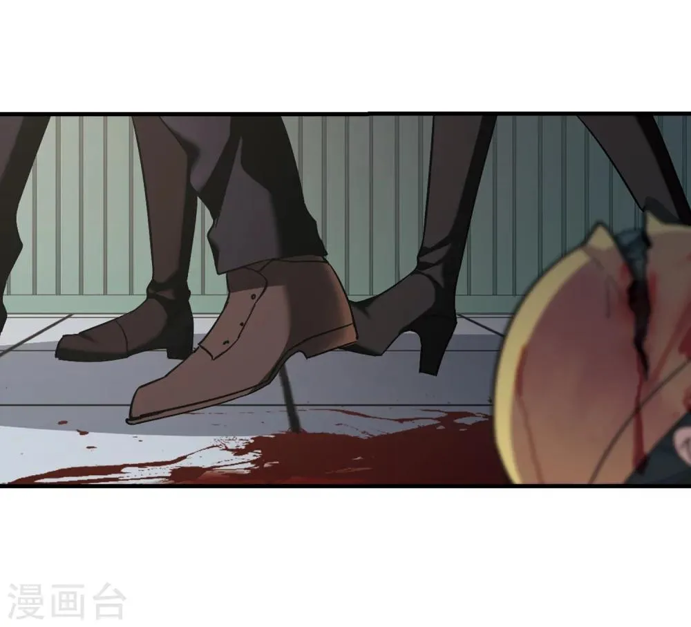 第370话 悲剧都是相似的1 第29页