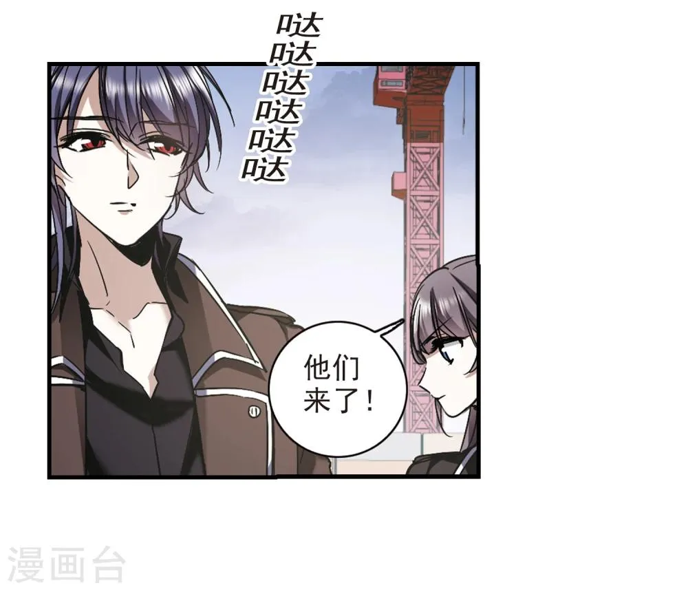 第371话 悲剧都是相似的2 第2页