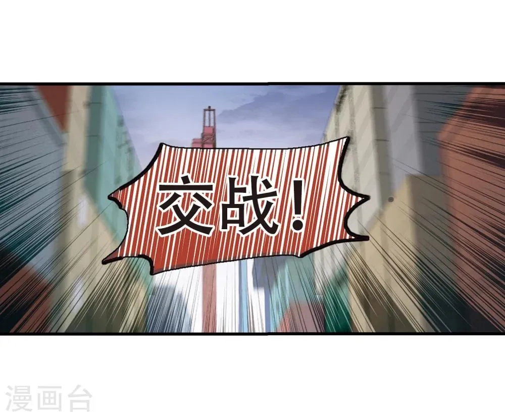 第371话 悲剧都是相似的2 第6页
