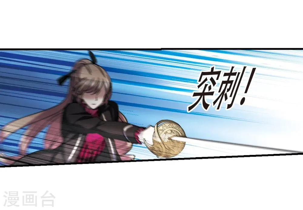 第371话 悲剧都是相似的2 第13页