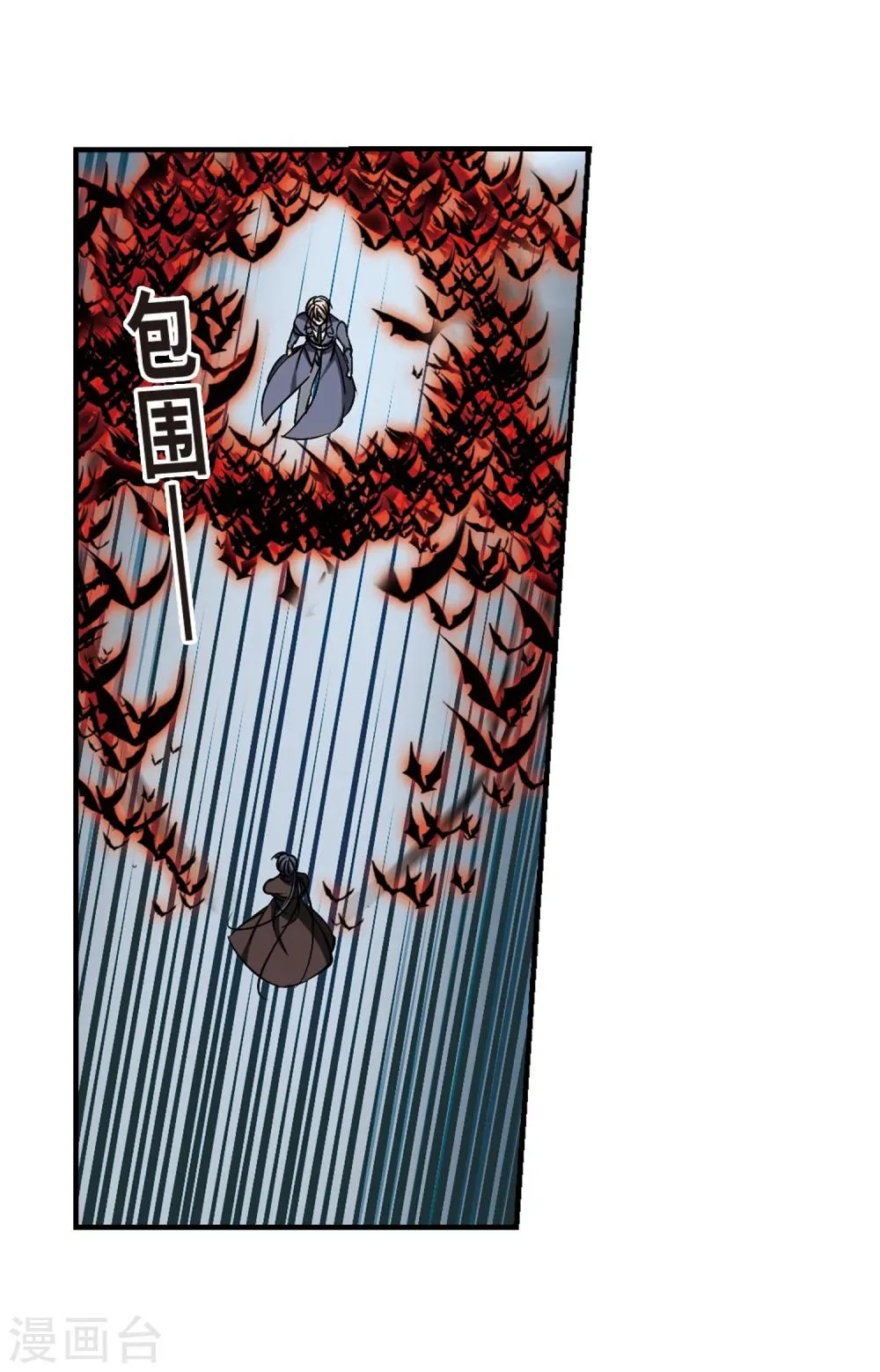 第371话 悲剧都是相似的2 第17页