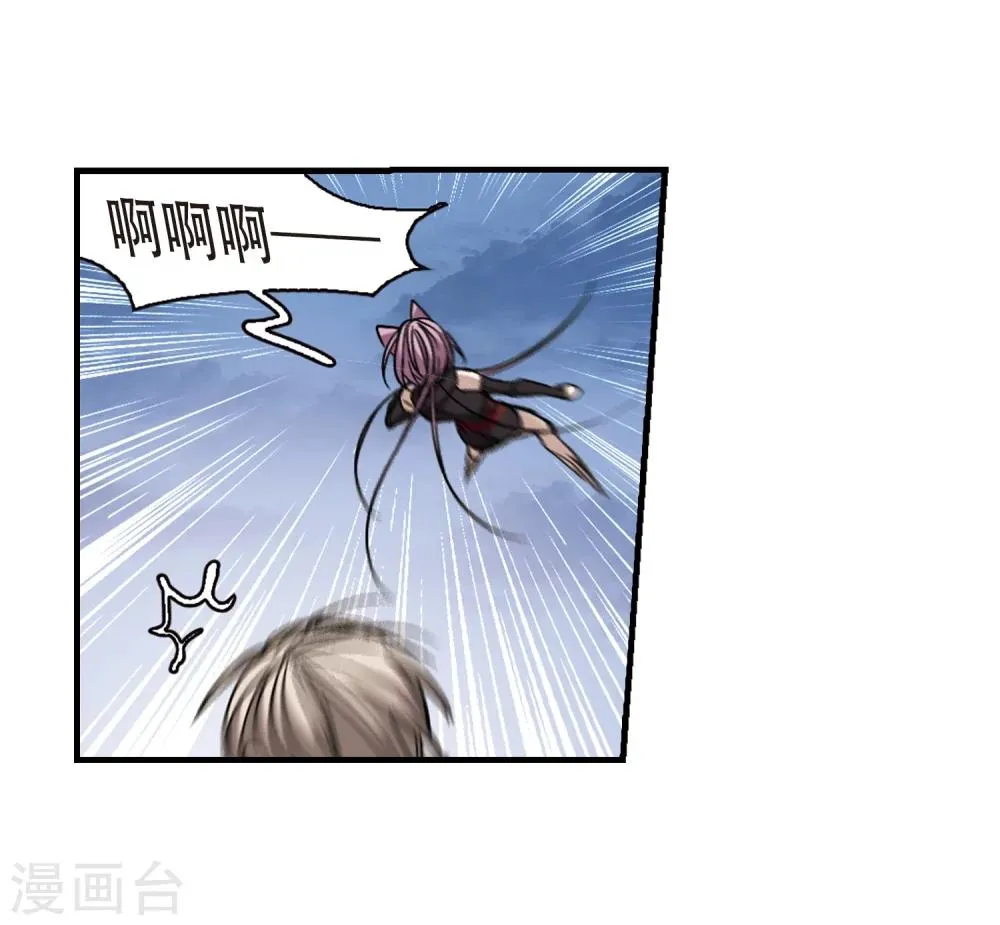 第371话 悲剧都是相似的2 第21页