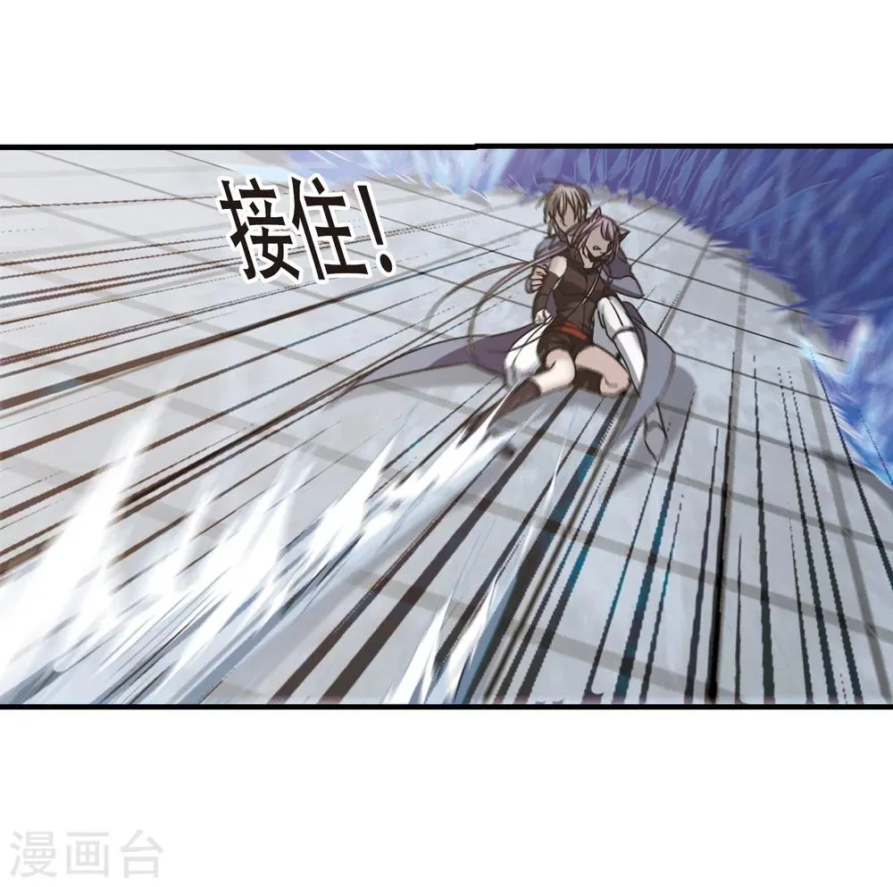 第371话 悲剧都是相似的2 第23页