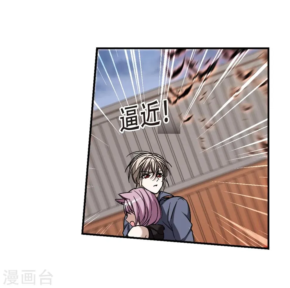 第371话 悲剧都是相似的2 第29页