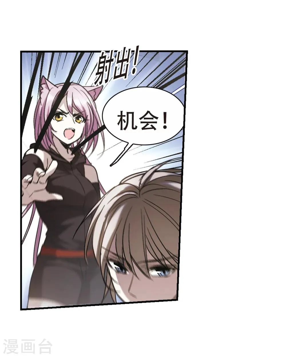 第372话 悲剧都是相似的3 第3页