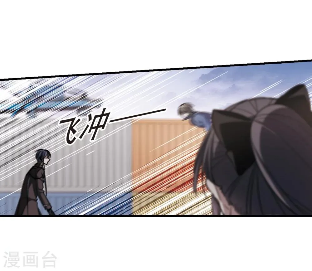 第372话 悲剧都是相似的3 第5页