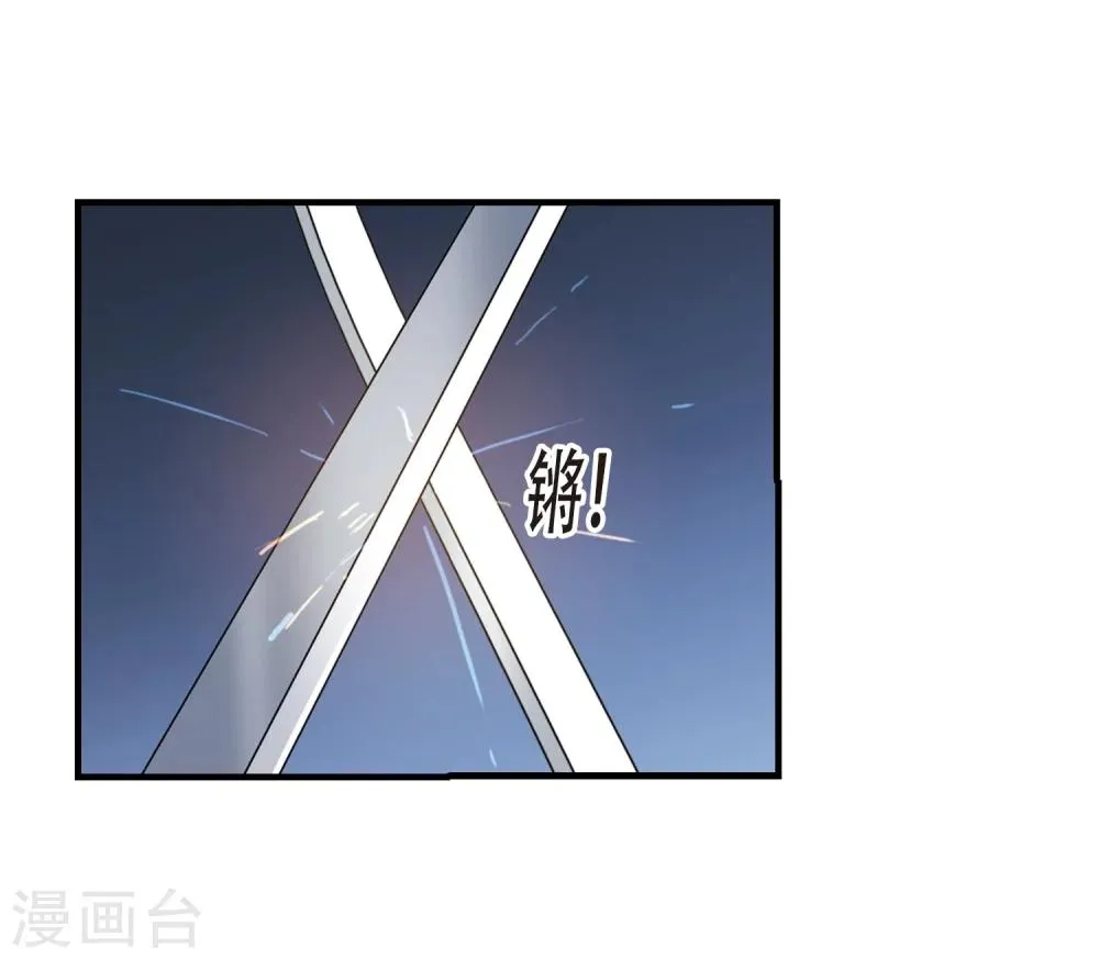 第372话 悲剧都是相似的3 第6页