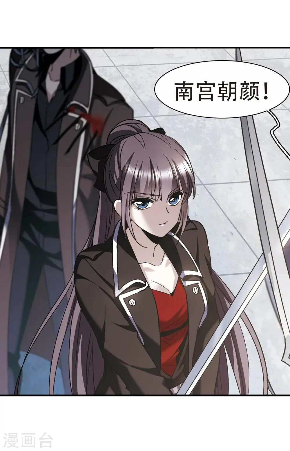 第372话 悲剧都是相似的3 第8页