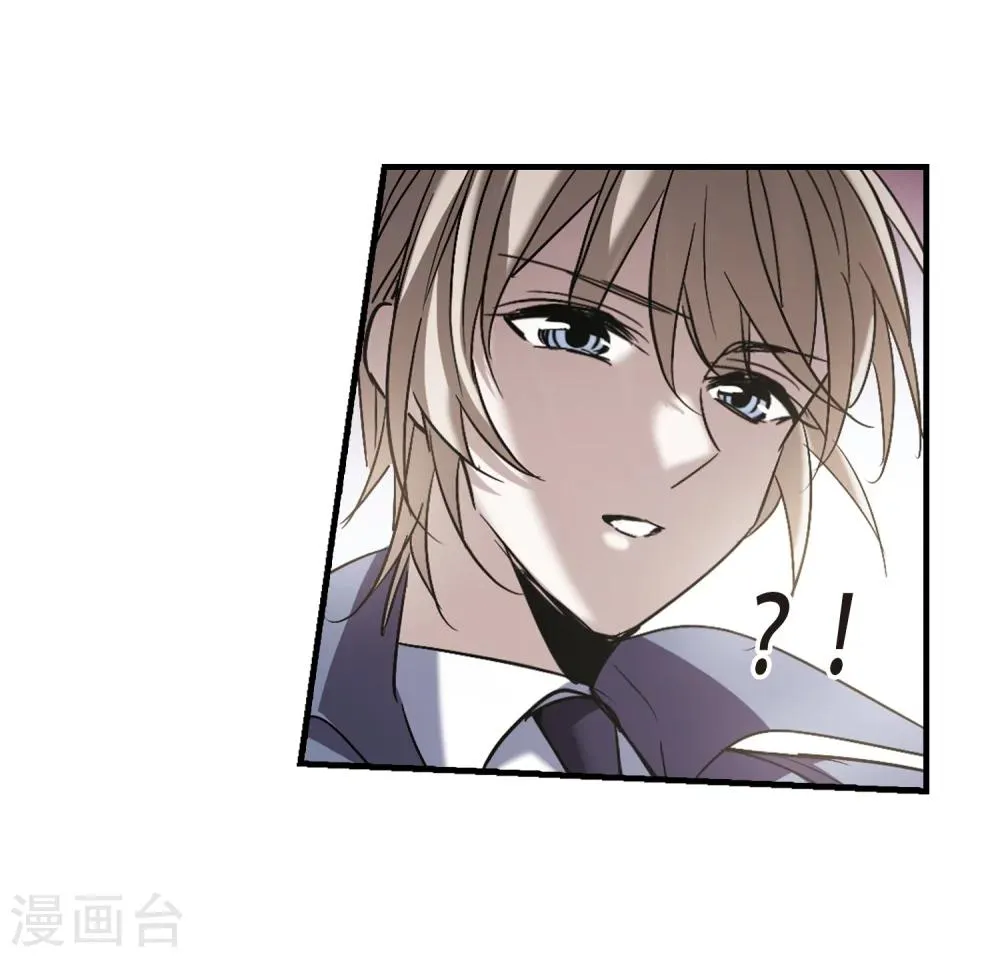 第372话 悲剧都是相似的3 第10页