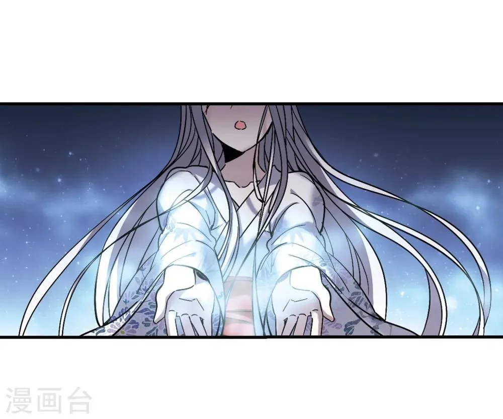 第372话 悲剧都是相似的3 第21页