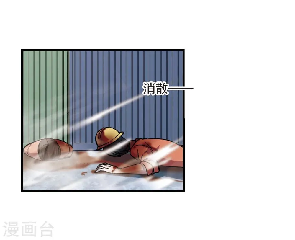 第372话 悲剧都是相似的3 第22页