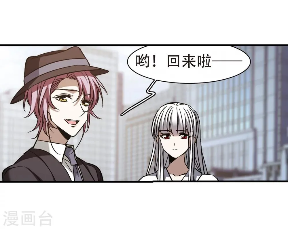 第373话 悲剧都是相似的4 第9页