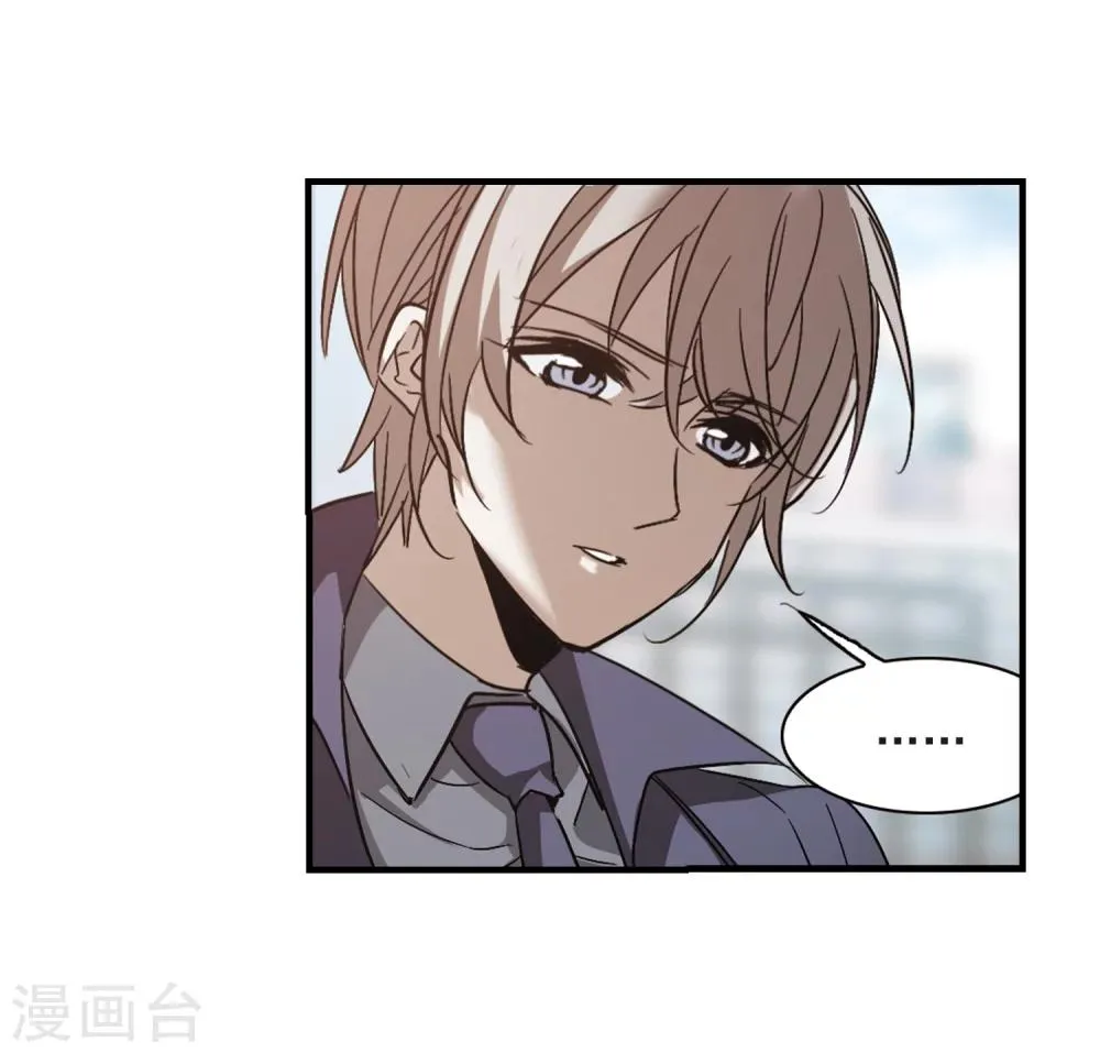 第373话 悲剧都是相似的4 第21页