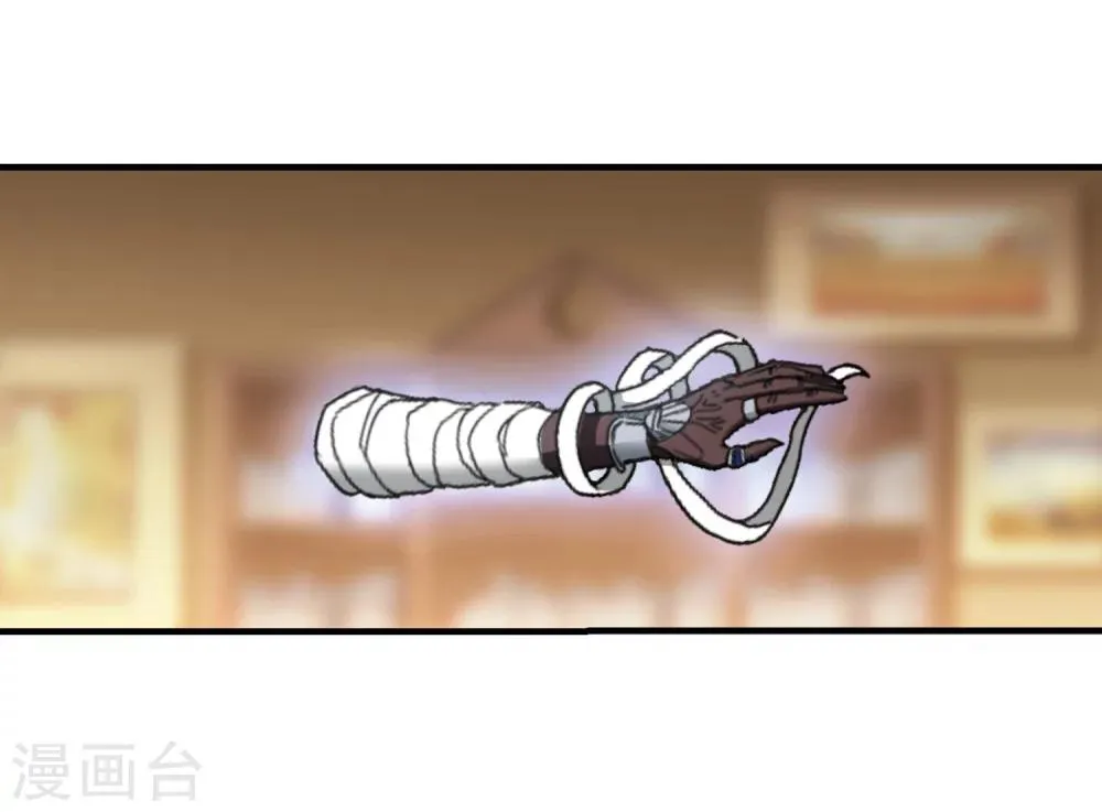 第373话 悲剧都是相似的4 第24页