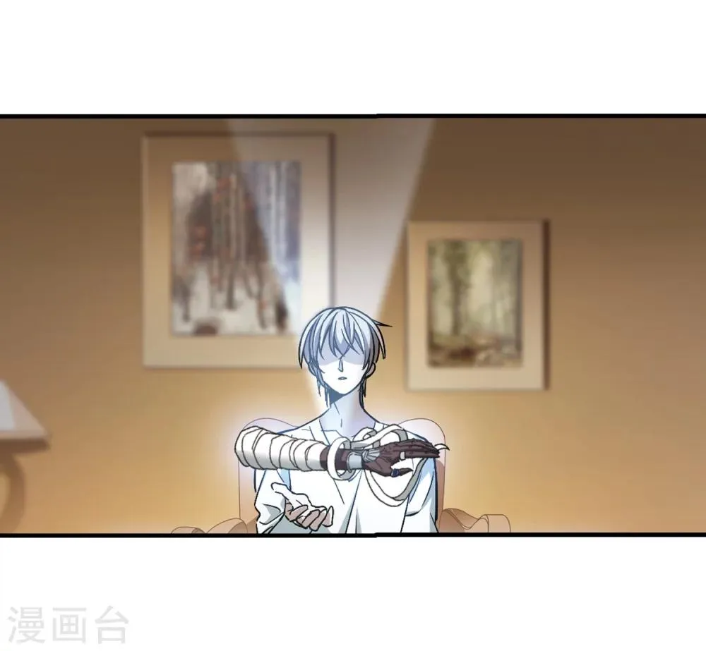 第373话 悲剧都是相似的4 第25页