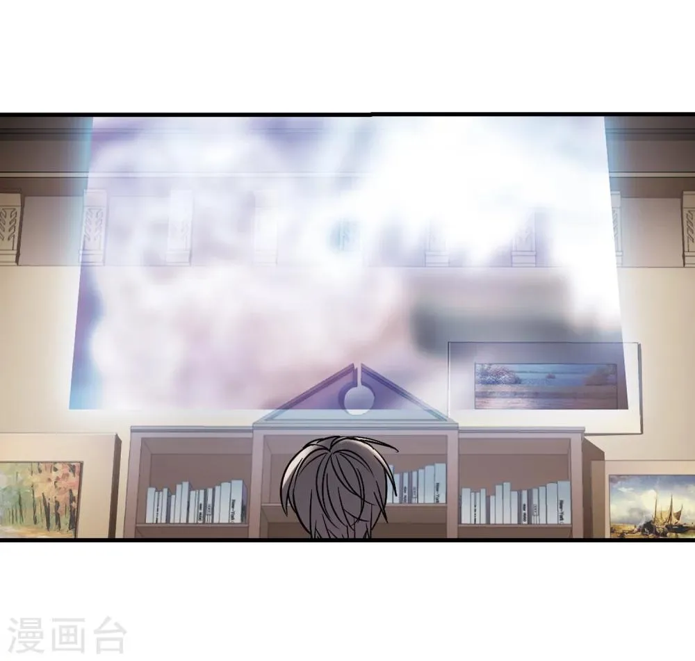 第373话 悲剧都是相似的4 第26页