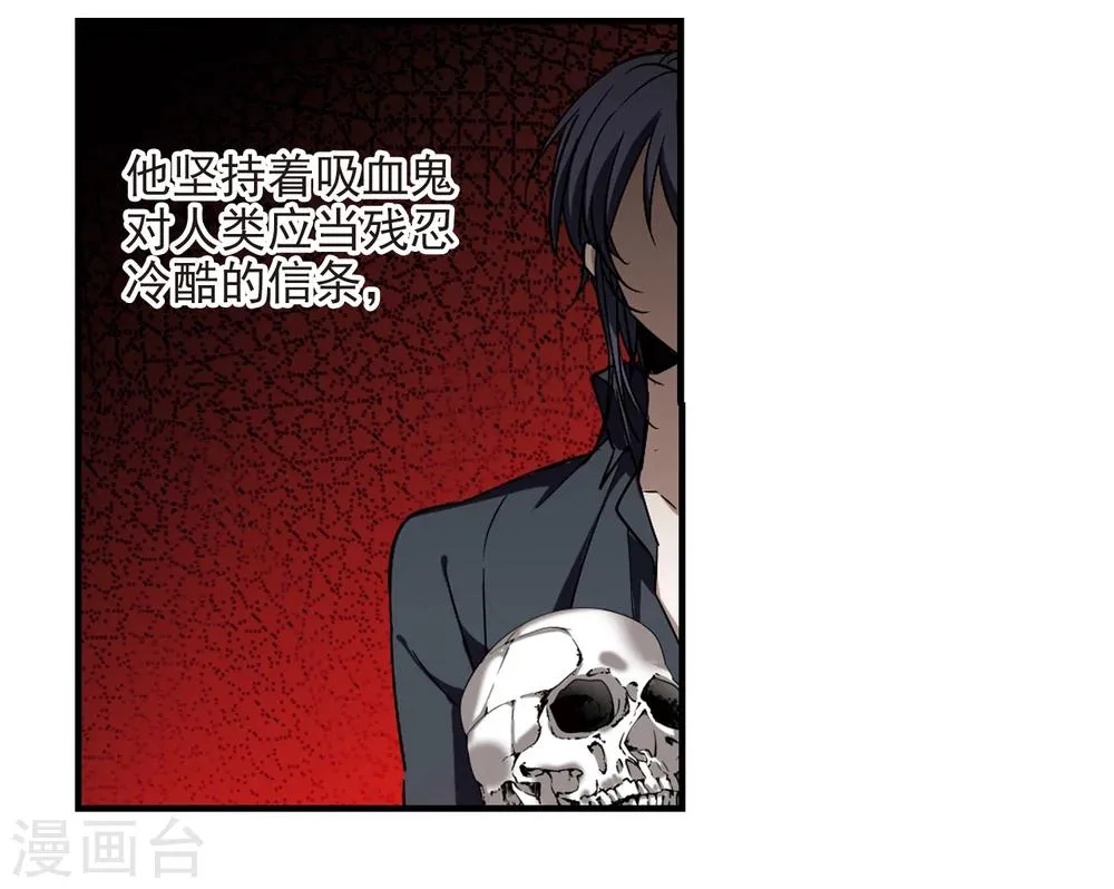 第374话 悲剧都是相似的5 第2页