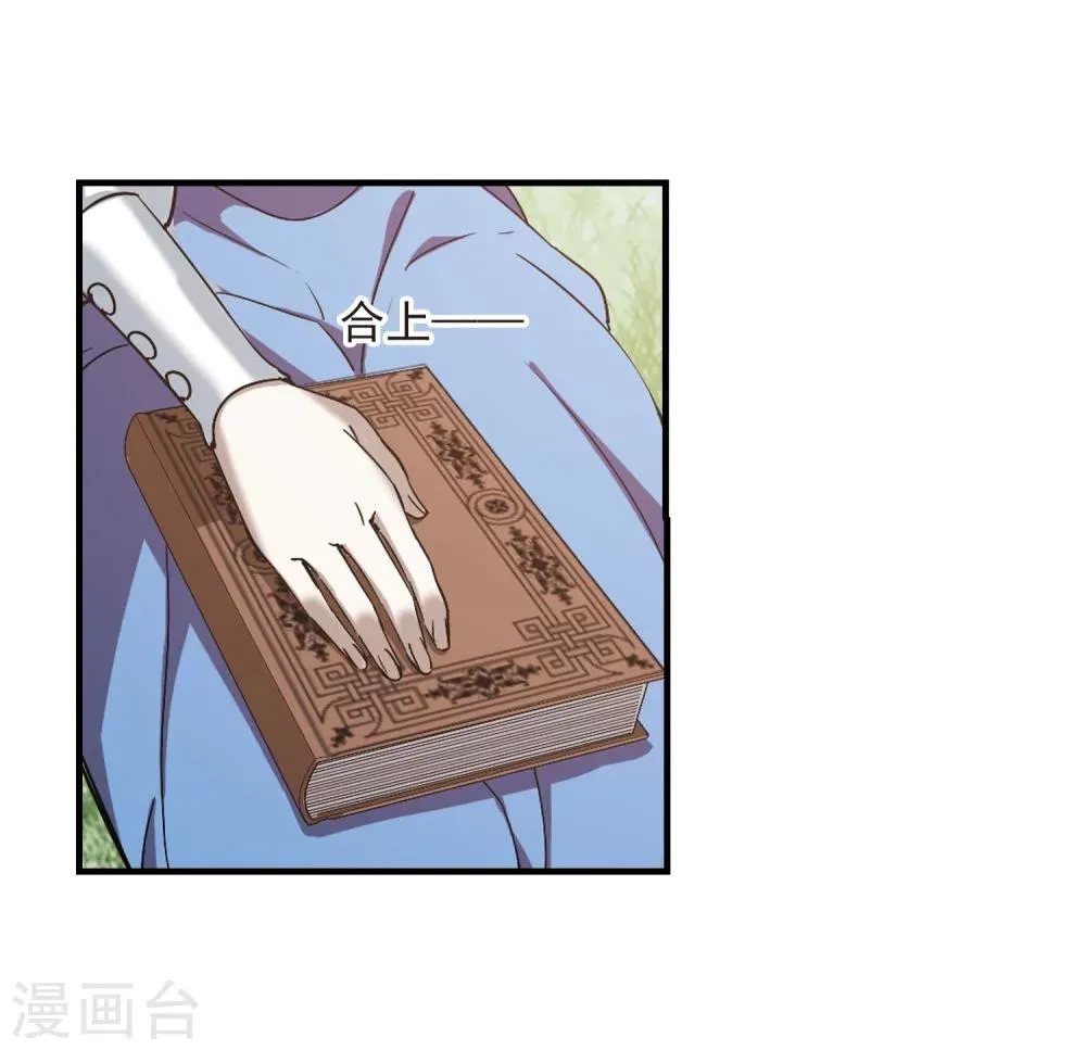 第374话 悲剧都是相似的5 第7页