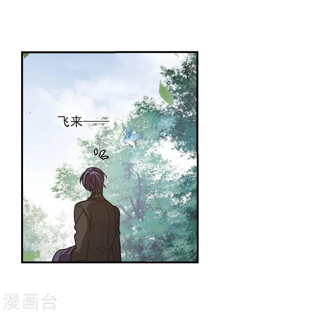 第374话 悲剧都是相似的5 第31页