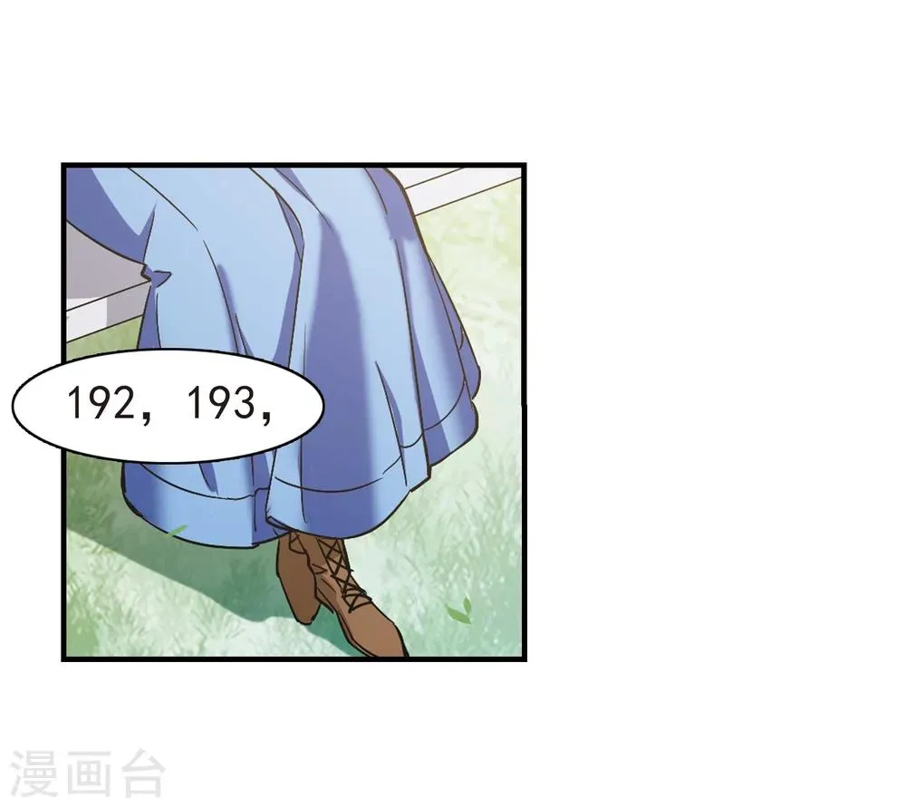 第374话 悲剧都是相似的5 第33页