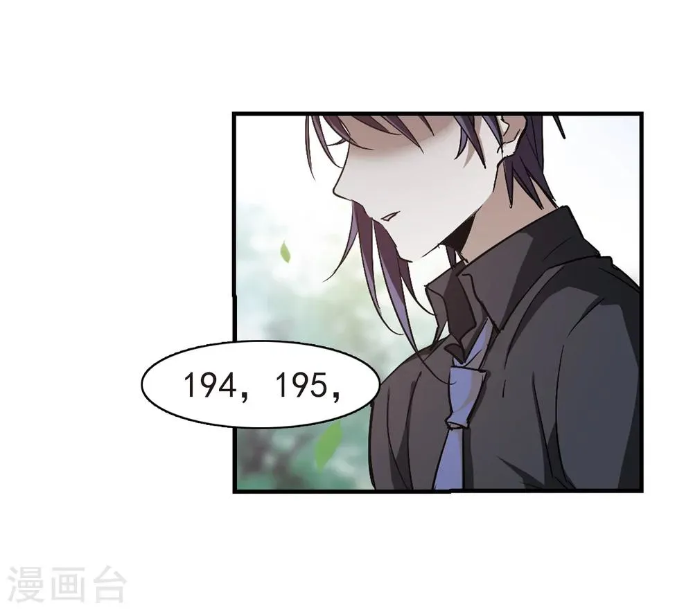 第374话 悲剧都是相似的5 第34页