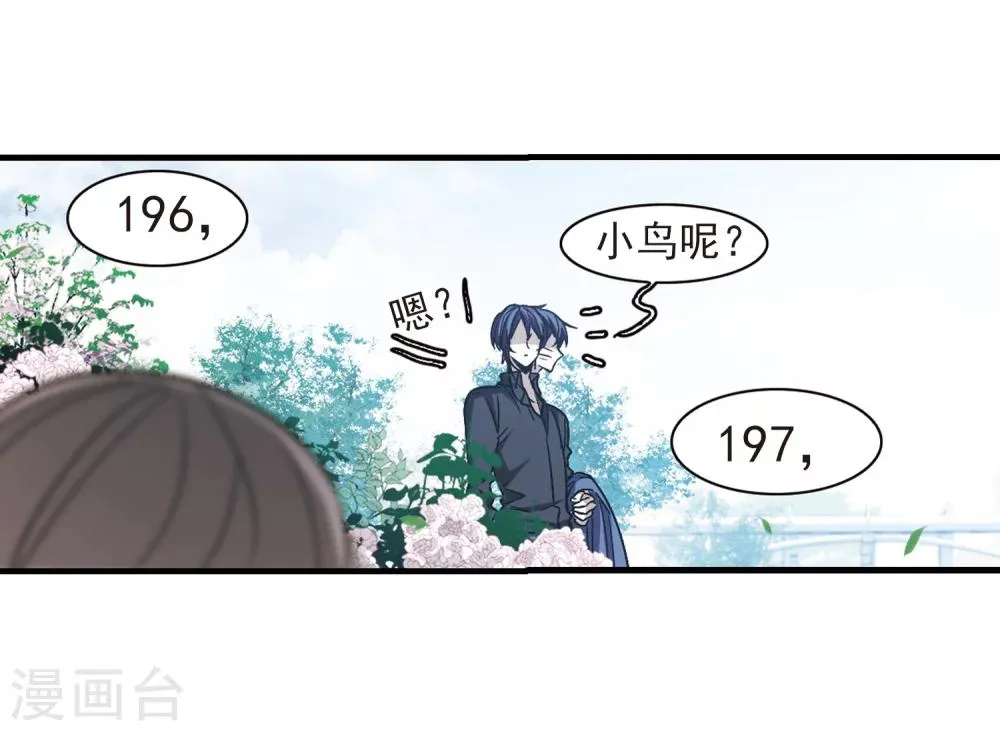 第374话 悲剧都是相似的5 第35页
