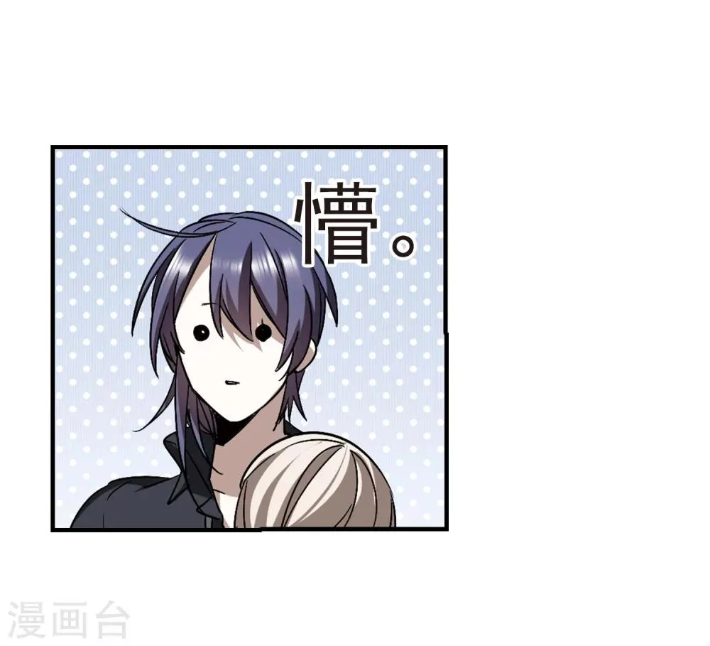 第374话 悲剧都是相似的5 第42页