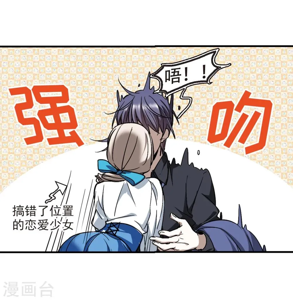 第374话 悲剧都是相似的5 第48页