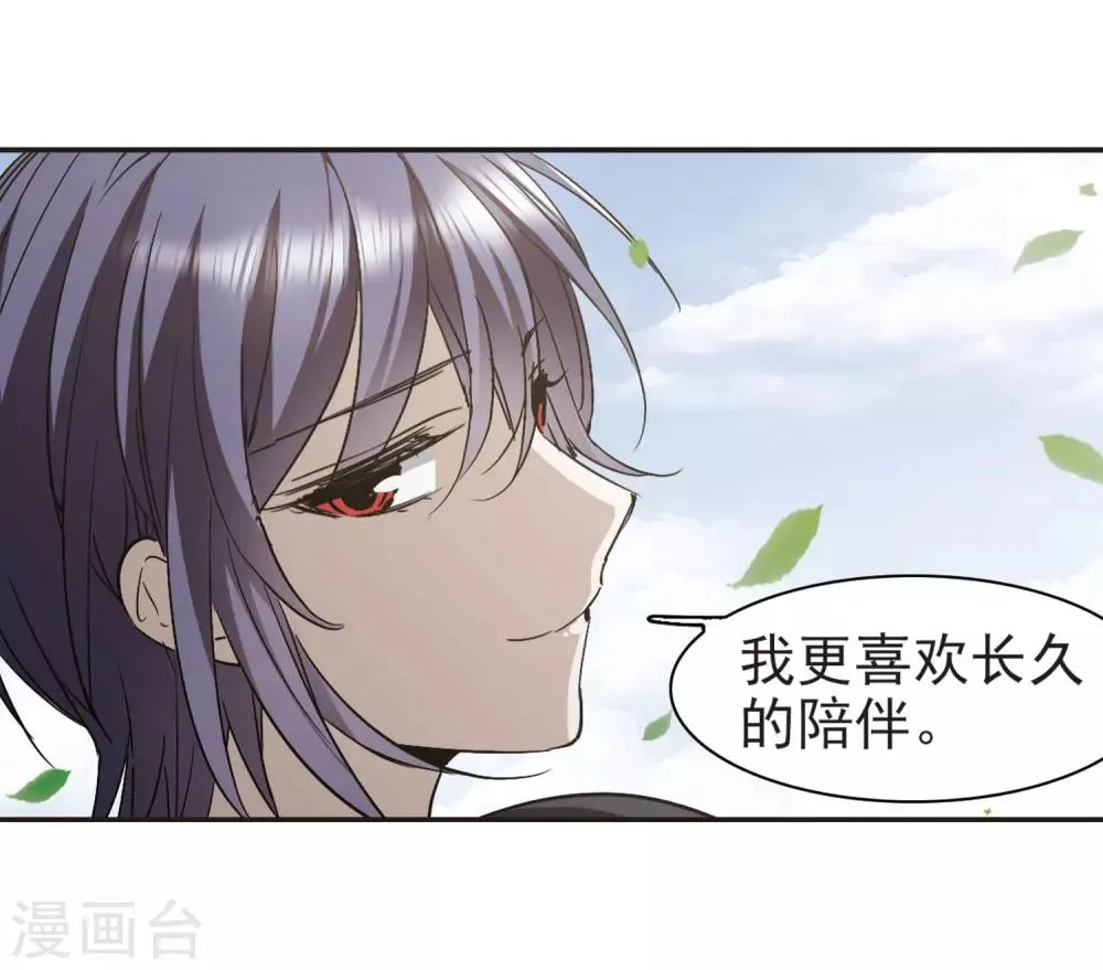 第375话 受害者们在狂笑1 第20页