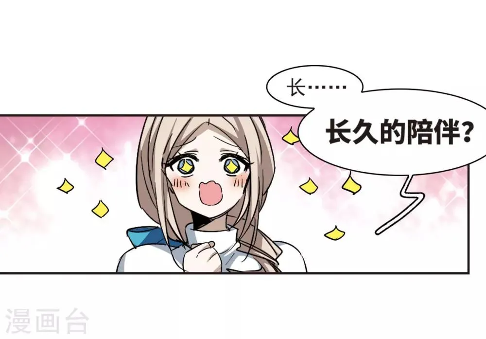 第375话 受害者们在狂笑1 第22页