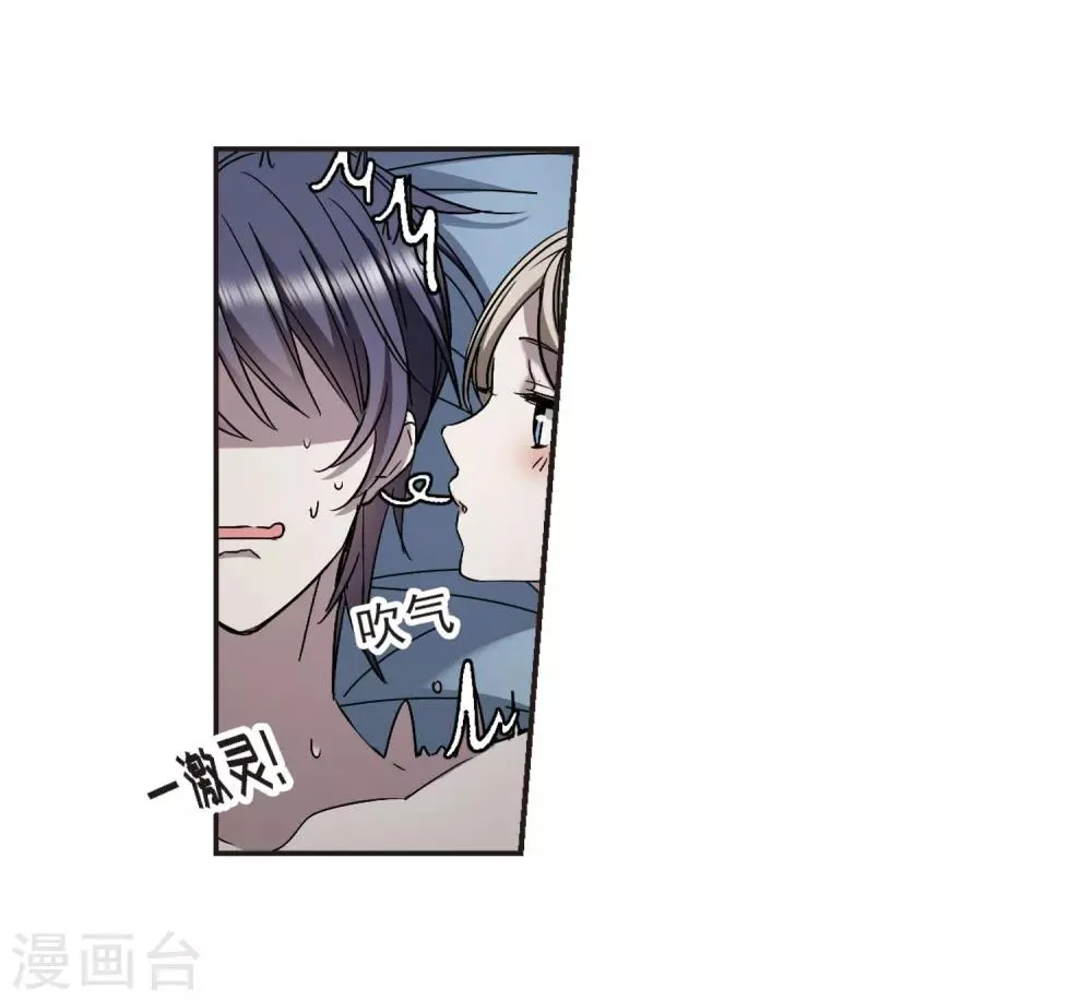 第375话 受害者们在狂笑1 第26页
