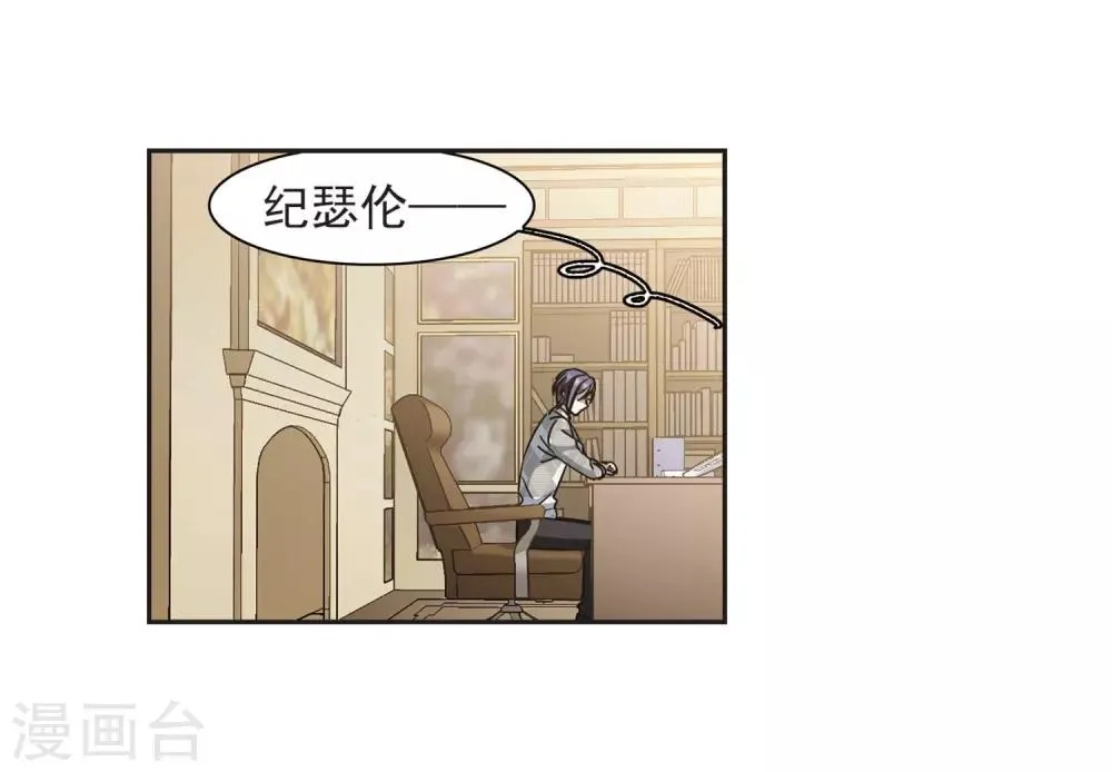 第375话 受害者们在狂笑1 第33页