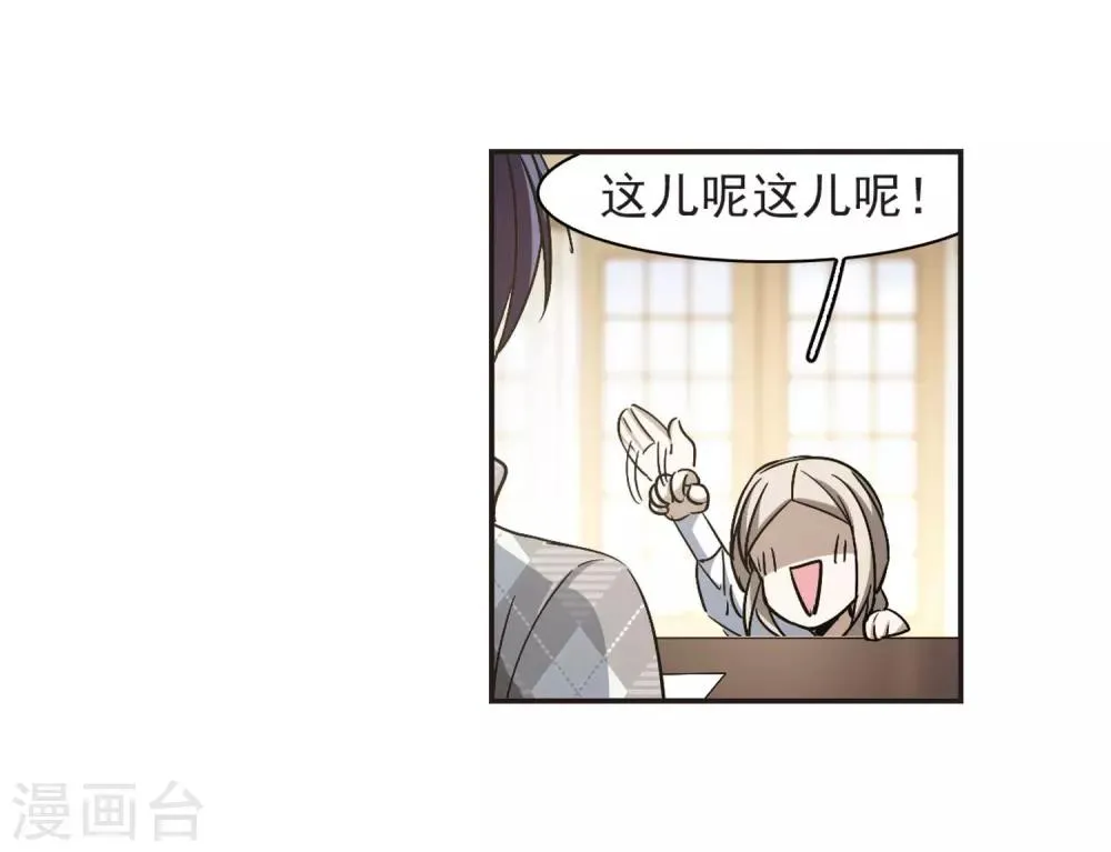第375话 受害者们在狂笑1 第34页