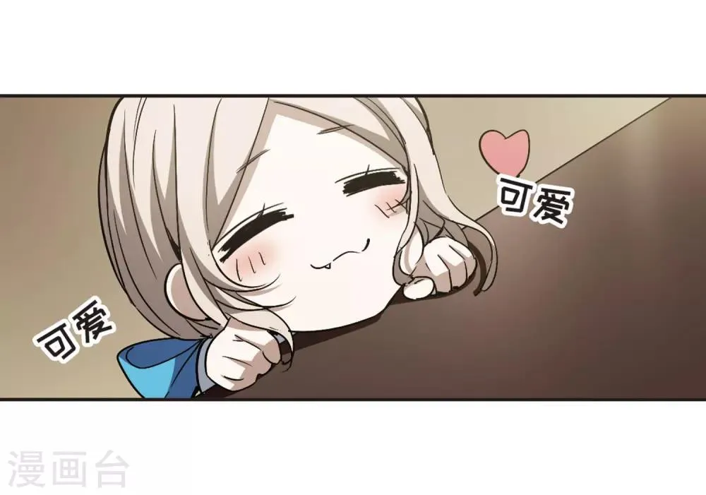 第375话 受害者们在狂笑1 第35页